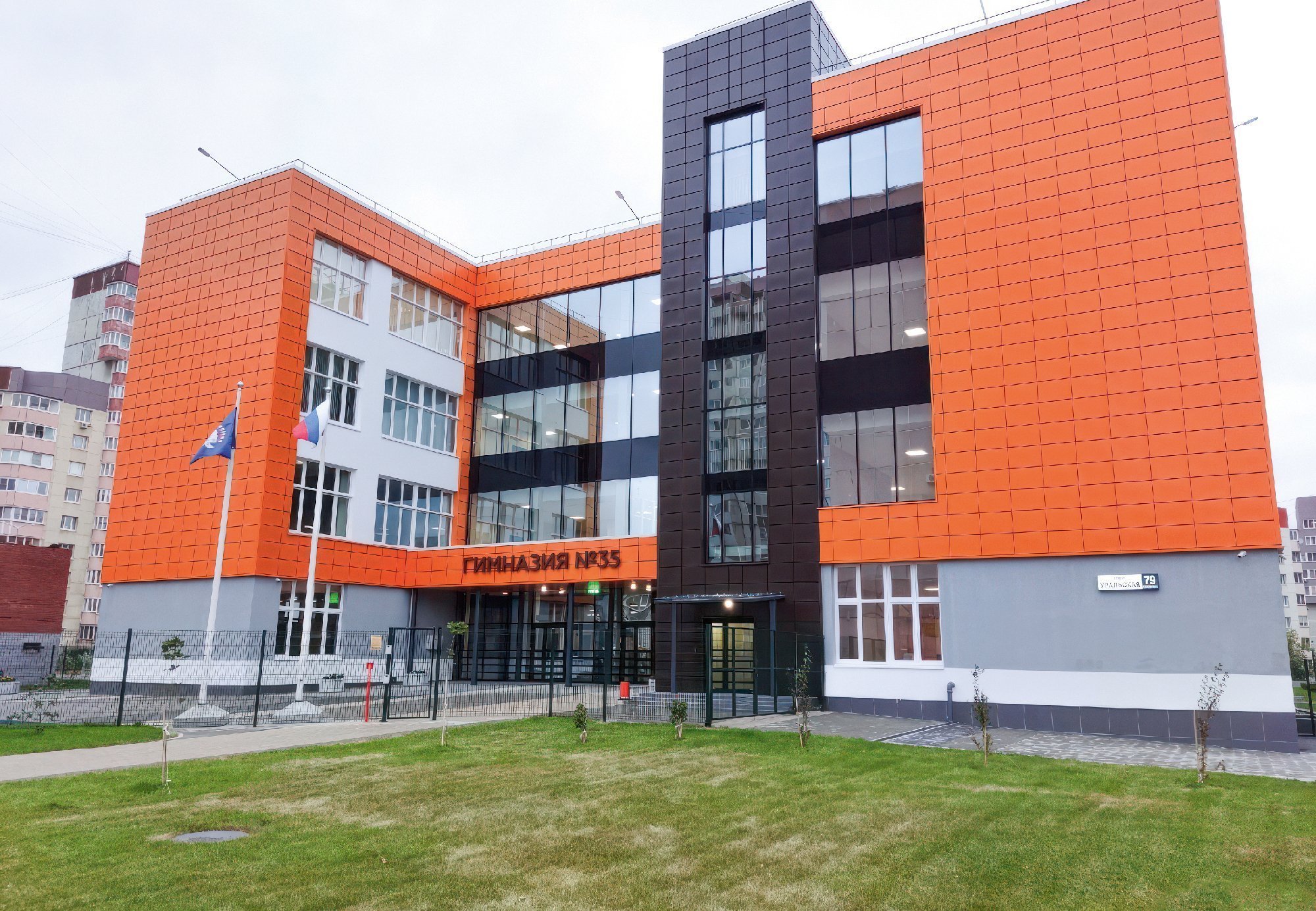 Гимназия в Екатеринбурге