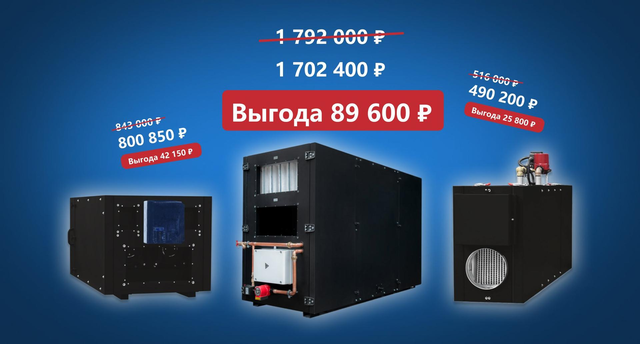 Акция на складское оборудование