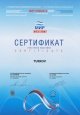 "Мир климата 2016"