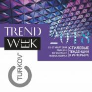 TrendWeek-2018 Новосибирск TrendWeek-2018 Новосибирск