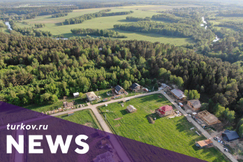 Приглашаем на OpenVillage 2020