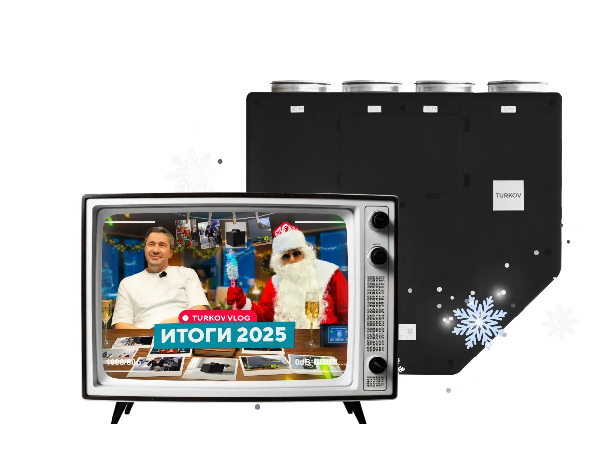 поздравляем с новым 2026 годом!