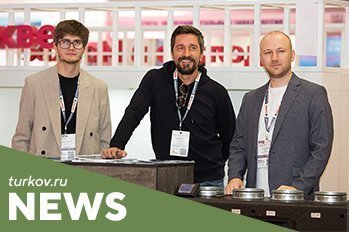 Увидимся в Санкт-Петербурге!