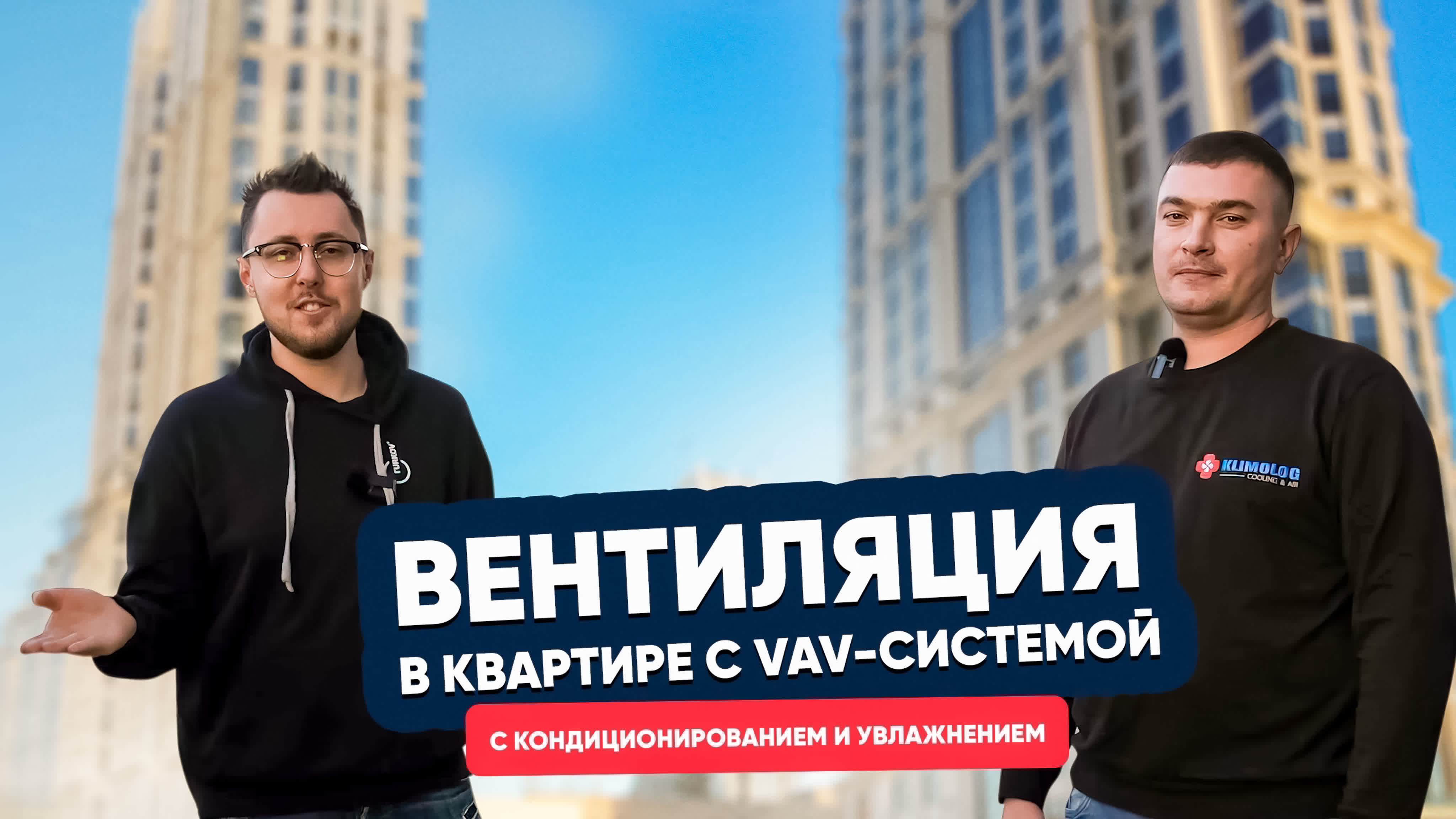 Вентиляция в квартире. Как организовать? Вентиляция в квартире. Как организовать?