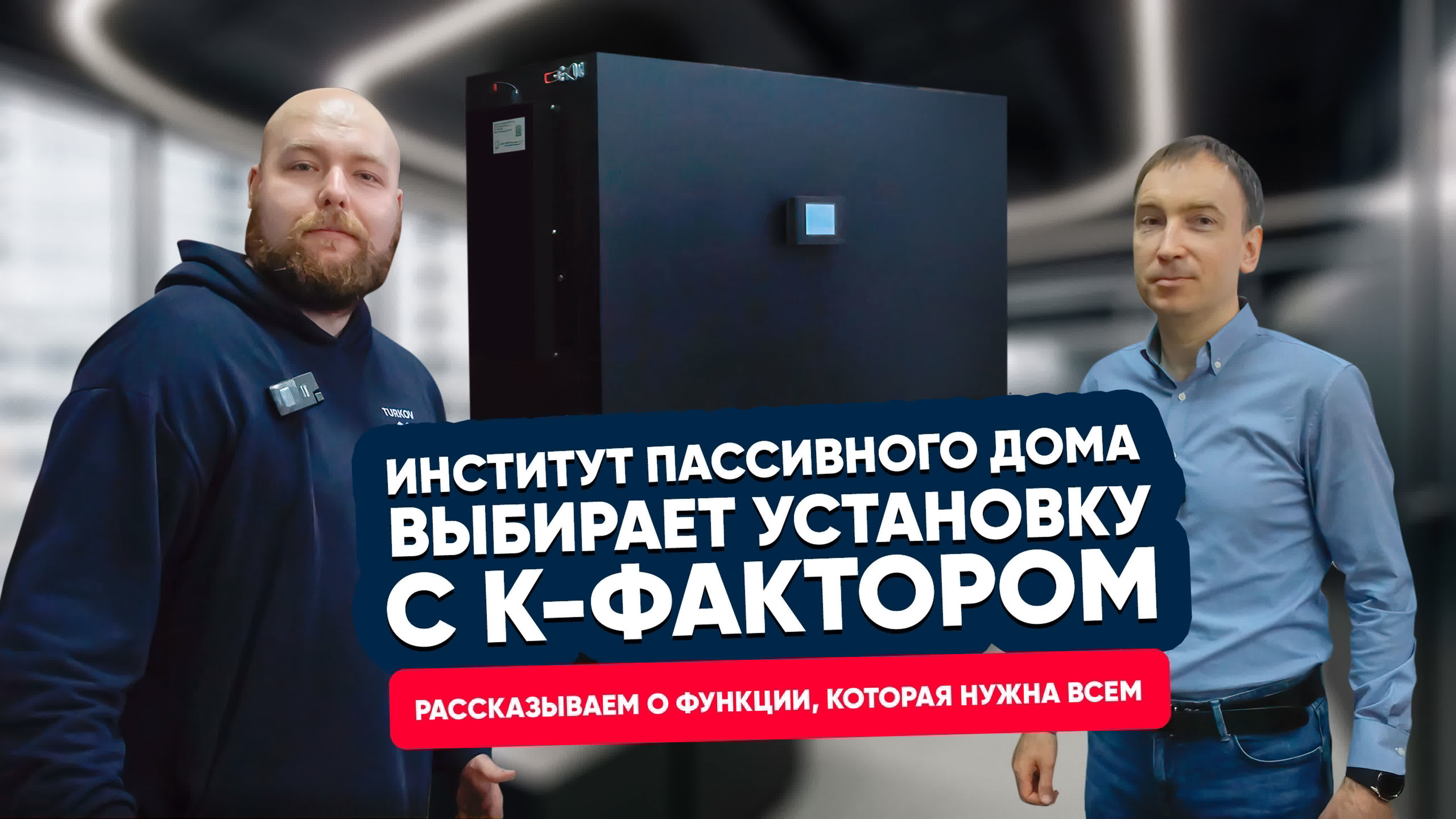Как упростить пусконаладочные работы и облегчить себе жизнь? Как упростить пусконаладочные работы и облегчить себе жизнь?