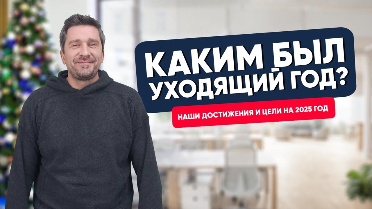 Вентиляция TURKOV: итоги 2024 Вентиляция TURKOV: итоги 2024