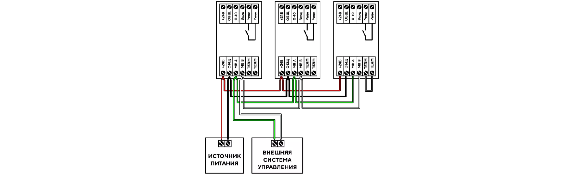 Схема подключения Схема подключения