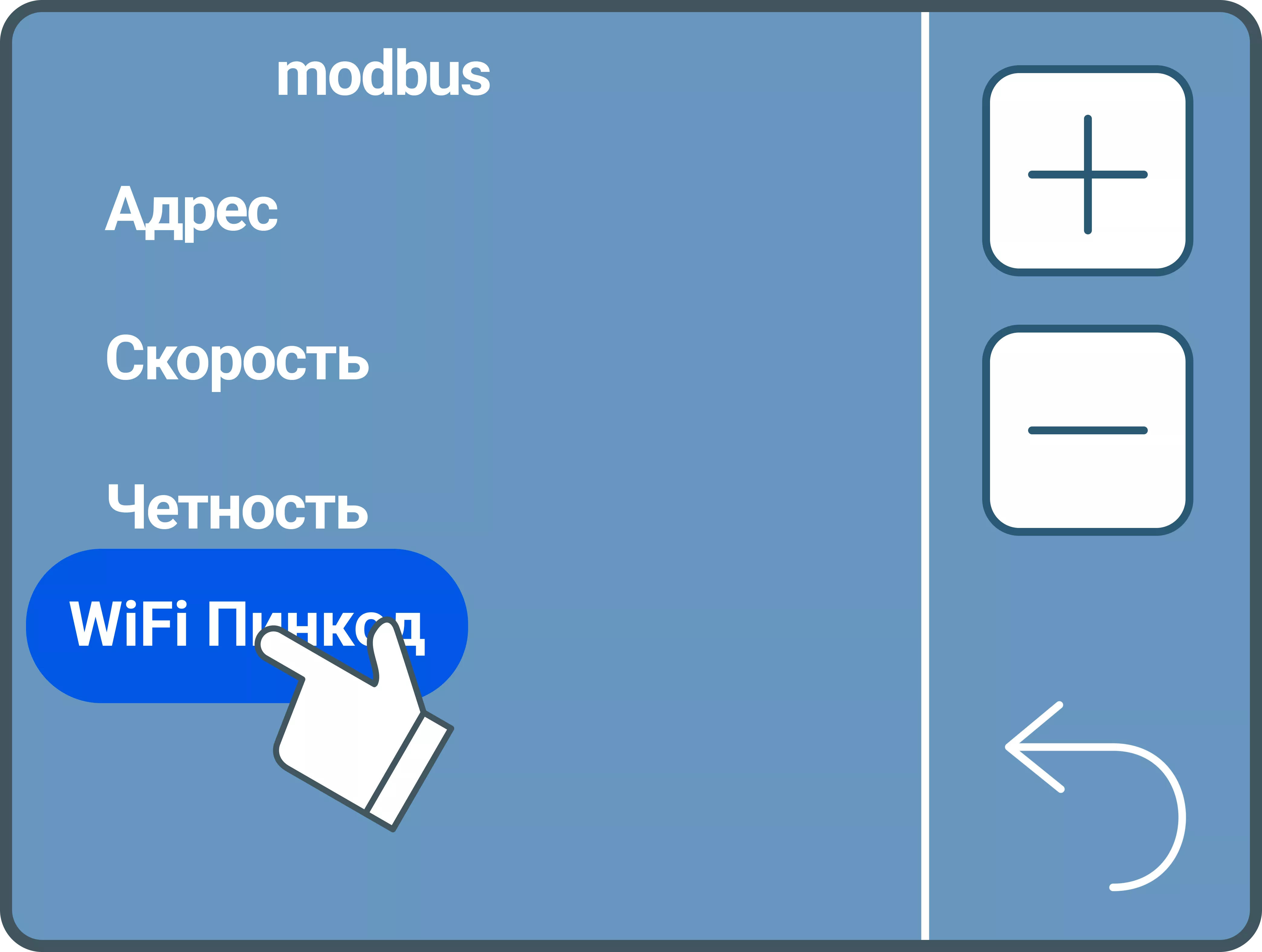 Где посмотреть пинкод и серийный номер для подключения по wi-fi? Где посмотреть пинкод и серийный номер для подключения по wi-fi?