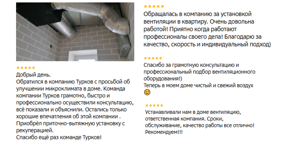 Воздух в Костроме: нужна ли вентиляция? Воздух в Костроме: нужна ли вентиляция?
