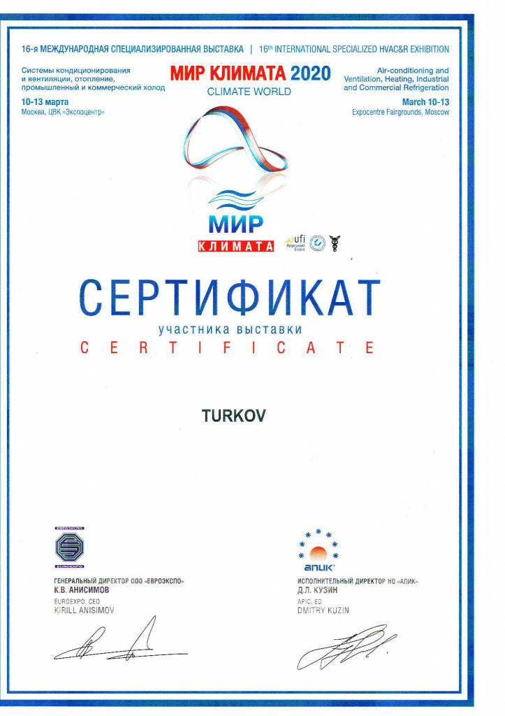 мир климата 2020.jpg мир климата 2020.jpg