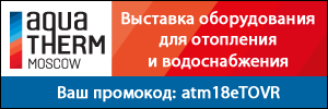 at18_300х100_uch_promo_atm18eTOVR.gif at18_300х100_uch_promo_atm18eTOVR.gif
