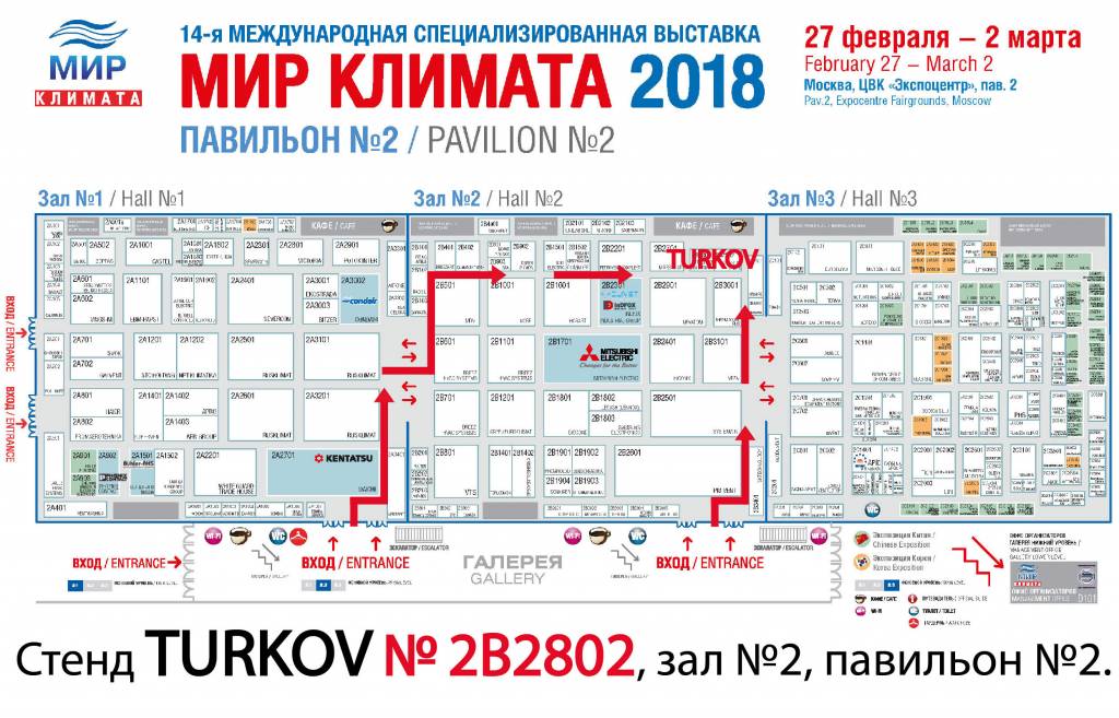 схема мк 2018 2.jpg схема мк 2018 2.jpg