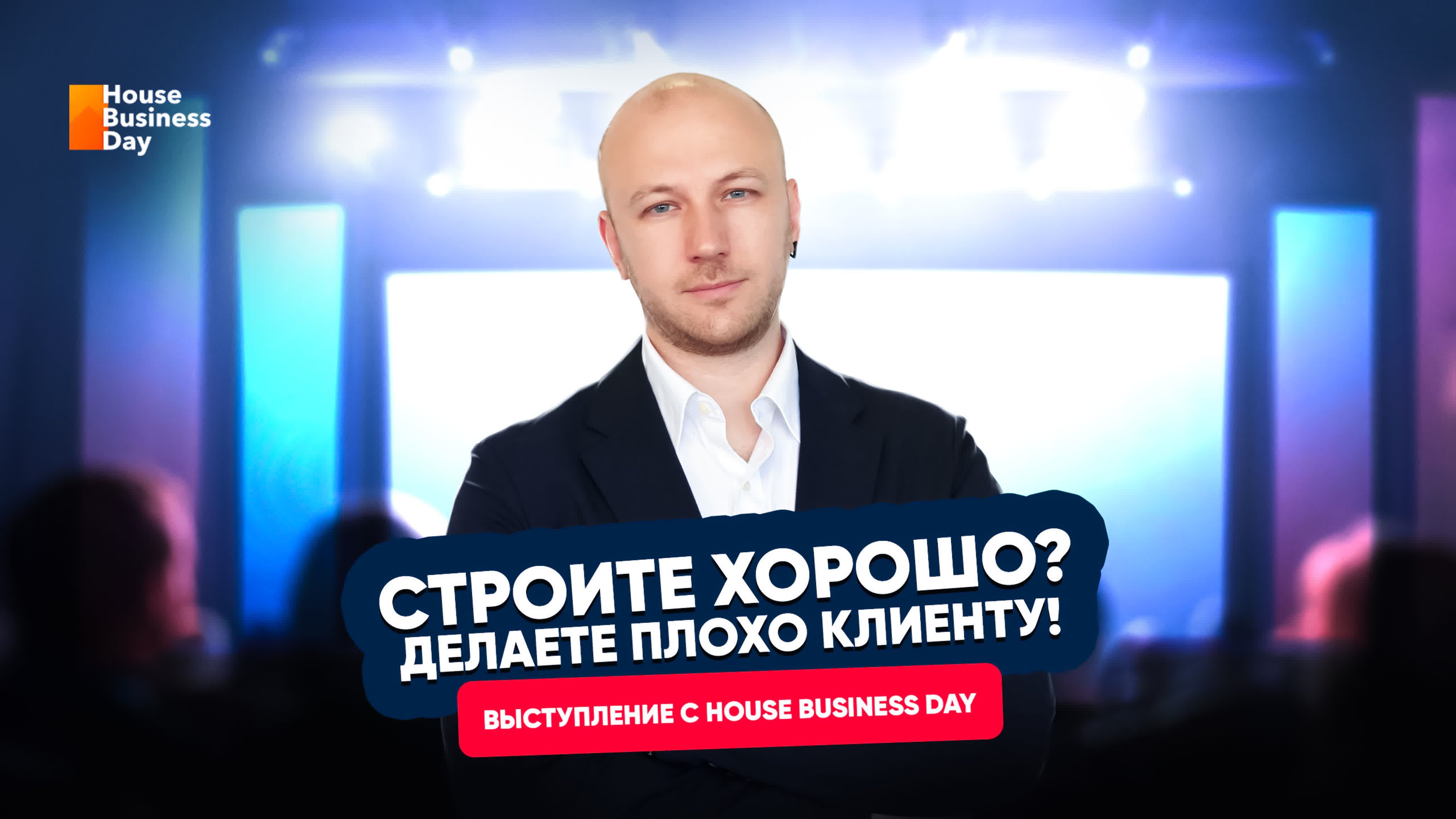 Как строители теряют клиентов из-за вентиляции? Как строители теряют клиентов из-за вентиляции?